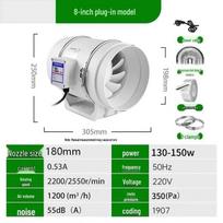 Industrial Duct Exhaust Fan CN plug (adapter included)