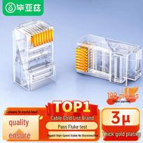 BIAZE Cat.5E RJ45 Ethernet Connectors (100-Pack)