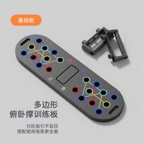 TLXT Smart Counting Foldable Push-Up Board