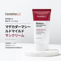 Centellian 24+ Madeca Mild Sun Cream – Your Daily Shield for Calm, Radiant Skin 1pcs