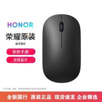 HONOR Bluetooth nešiojama pelė juoda