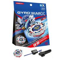 Limited Spinning Tops Set Battling Game Gyros Gift Toy