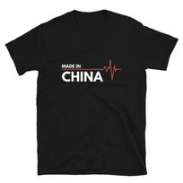 Sports Fan China National Pride T-Shirt M