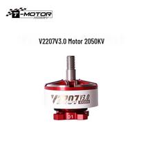 T-MOTOR V2207 Brushless FPV Drone Motor