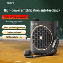EDIFIER MF2 High-Power Voice Amplifier (CN version)