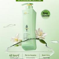 Adolph Essential Oil Fragrance Silicone-Free Shampoo