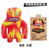 Genuine Stock Laboratory Freak Series Blind Box Plush Doll Ugly-Cute Trendy Toy Desktop Decoration Surprise Gifts