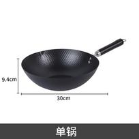Pre-Seasoned Cast Iron Wok Pan Gas Induction Cooktops Non-Coated Carbon Steel Stir-Fry 30cm/32cm 1 pcs