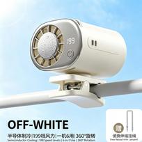 New Semiconductor Cooling Clip Fan, Portable USB Waist & Umbrella Clip Mini Cool Fan with Strong Wind