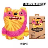 Clearance Promotion 100% Teeth Monster Laboratory Heterogeneity Series Ugly Monster Plushie Doll Birthday Gift