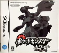 Balti Pokémonai