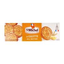 Prancūziški sviestiniai sausainiai TRADICIONAL GALETTES