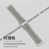 Stainless Steel Butterfly Buckle Apple Watch Strap, Five-Bead Design, Compatible with Apple Watch 14mm