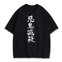 Demon Slayer Graphic Print Autumn Pure Cotton Men's and Women's T-shirt Short Sleeve Street Fashion Trend Clothing  Harajuku S
