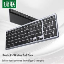 UGREEN Silent Dual-Mode Wireless Keyboard
