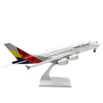 1/240 Lėktuvo modelis A380 30cm Asiana Airway Lėktuvo modelis Lėktuvas Diecast Dervos Žaislinis lėktuvas Vaikams Aviacijos Kolekcionuojamas daiktas
