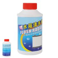 Car Water Tank Cleaner Cooling System Cleaner Car Detailing Supplies Radiator Cleaning Fluid 350ml Car Cleaner For Auto Cooling United States