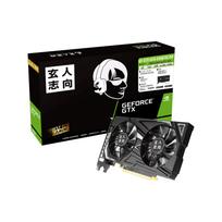 Kuroutoshikou NVIDIA GeForce GTX 1650 Graphics Dual Card, 4GB, Fan, GF-GTX1650-E4GB/OC/DF