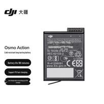 DJI Osmo Action 3/4/5 Pro Camera Accessories (CN version)