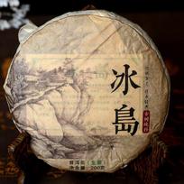Bingdao Raw Puerh Tea 2015 Lincang Ancient Tree Sheng Puerh Tea 200g/400g 200g