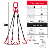 Heavy Duty 4-Ton 4-Leg Lifting Chain Sling Set