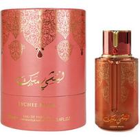 Arabiyat Prestige Lychee EDP 100ml