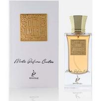 Khadlaj Oud Jumeirah EDP 60ml
