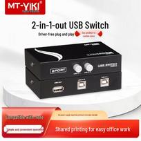MT-viki USB 2.0 Manual Hotkey Switch