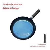Zhangcheng Xiaojiang Hand-Beaten Cast Iron Frying Pan