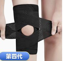 Soccer Knee Brace with Meniscus and Support for Men and Women L juoda