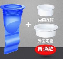for Floor Sink Shower and Bathroom - Odor Eliminator and Clog Preventer One Size