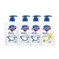 Safeguard Antibacterial Hand Wash