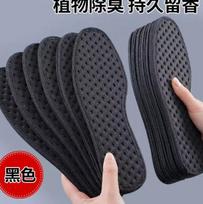Thin Perforated Shoe Insoles for Odor Control - Black Fabric, Size 45 One Size
