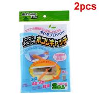 Anti-Dust Mesh Air Conditioner Tool Filter Papers Air Conditioner Filter Paper Protection Cover