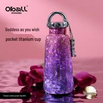 Oball Pure Titanium Insulated Pocket Cup