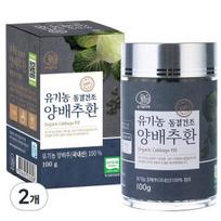 Organicmaru organic freeze-dried cabbage pills, 100g, 2 pieces,Korean health food