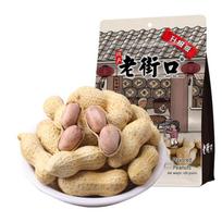 Laojiekou Nulupti Žemės Riešutai 420g beige