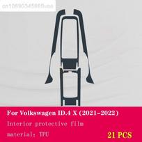 For Volkswagen ID.4 - Car Interior Center console Transparent TPU Protective film Anti-scratch Repair film Accessories Style A