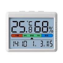 Accurate Indoor Temperature Humidity Gauge Thermometers with Quick Response and Digital Screen For Easy Reading In Room 1