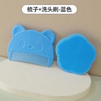 Baby Hair Washing Comb, Tire Dirt Removal Comb, Brush One Size mėlyna