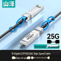 SAMZHE 25G SFP28+ DAC High-Speed Cable