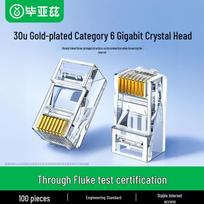BIAZE Cat6 Unshielded RJ45 Connectors (100-Pack)