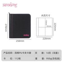 Sanseking 35PT Card Binder 4/9 Pocket 112/216 Slots Zipper Dustproof for Panini Sports Pokemon Yu-Gi-Oh Trading Card Album