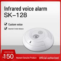 MDNG SK-128 ATM Voice Prompt & Infrared Alarm CN plug (adapter included)