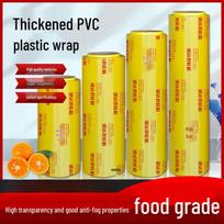 Ou Jian Commercial Food Grade Cling Film