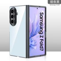 For Samsung for Galaxy Zfold7 Business Protective Case Foldable Screen Electroplated Transparent Mobile Phone Case for Zfol6 Opp Bag&Samsung zfold7 juoda