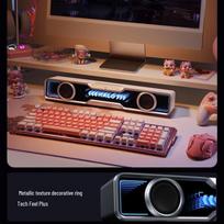 EDIFIER Halo SoundBar RGB Desktop Gaming Speaker