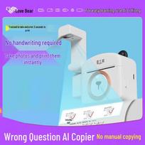 Ailixiong PC20PRO Student Thermal Wrong Problem Printer CN plug (adapter included)