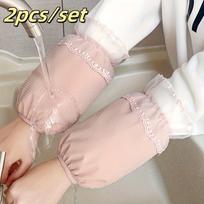 2pcs/Set, Waterproof Sleeves, Lace Anti-Fouling Sleeves, Household Chores Sleeves, Dirt-Resistant Sleeves, Adult Models, 7.87 Inches X 6.69 Inches rožinė