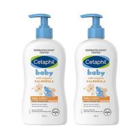 Cetaphil Baby Daily Lotion with Organic Calendula - Pack of 2, White white